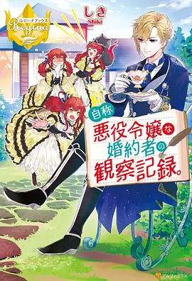 极速战队